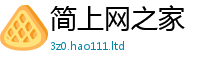 7777788888管家婆老家凤凰给2025年免费资料大全最新版本